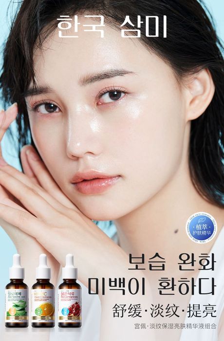 Сыворотка витамином С