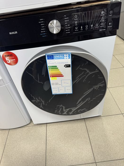 Сушилня 8кг А+++ чисто НОВа 5г гаранция продават се и отделн