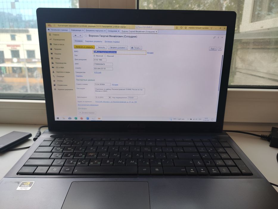 Аренда ноутбука 3300 тг/сутки