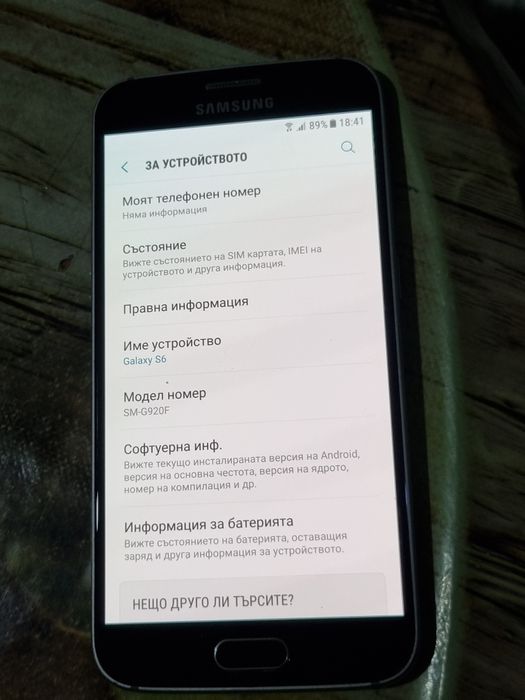 Samsung Galaxy S6