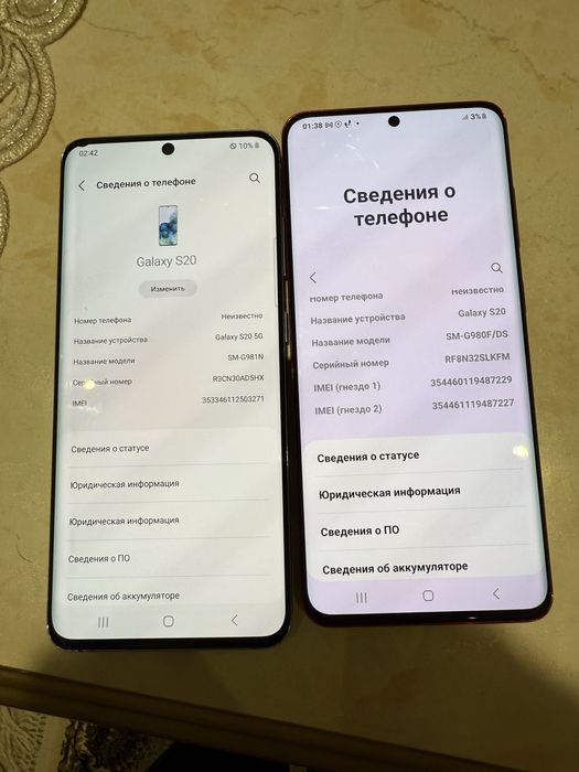 Samsung S20 5G 128 gb