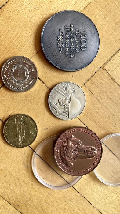 Лот различни монети и плакети