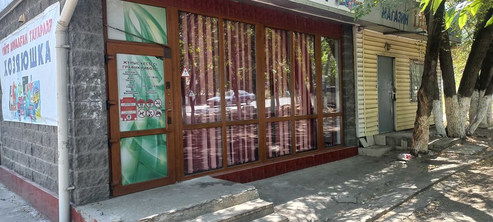 садается в аренду помещение