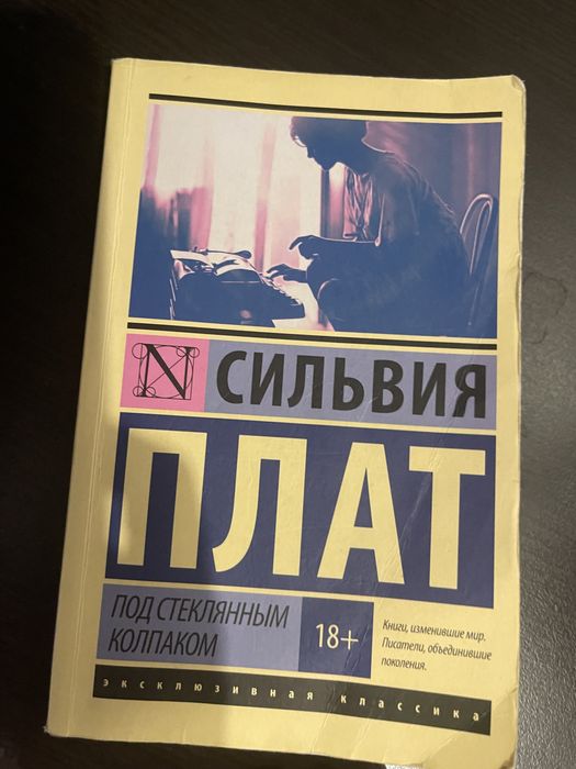 Продаю книгу