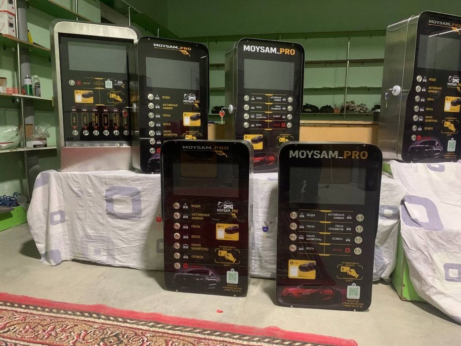 Sam Moyka Super Chegirmada