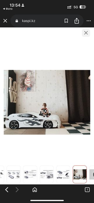 Детский кровать складной