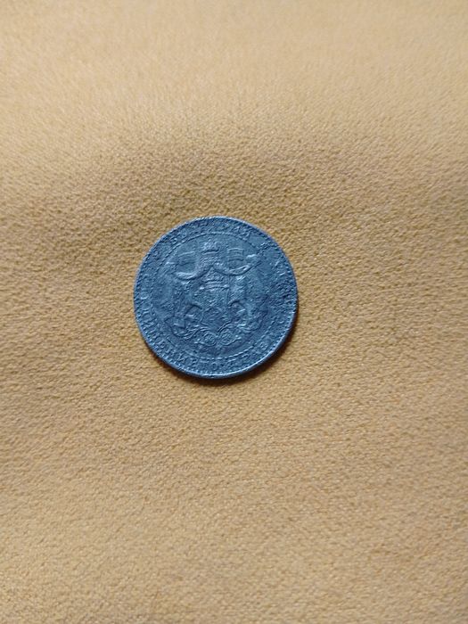 Стара  Българска  монета  1 лев 1941г.-Желязна