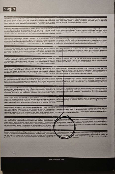 Водоструйка - Sheppach