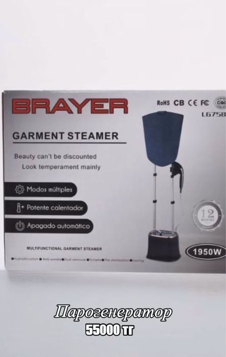 Парогенератор очень удобно в использовании