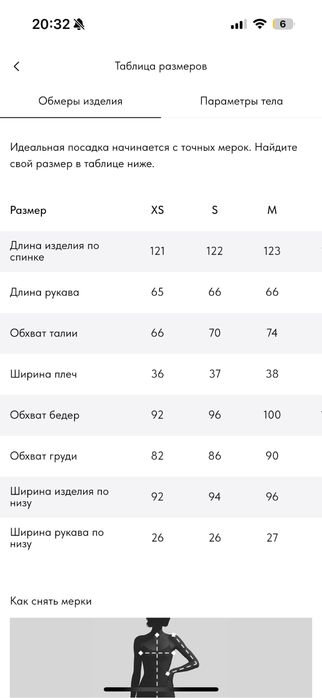 Платье Lichi с длинными рукавами миди