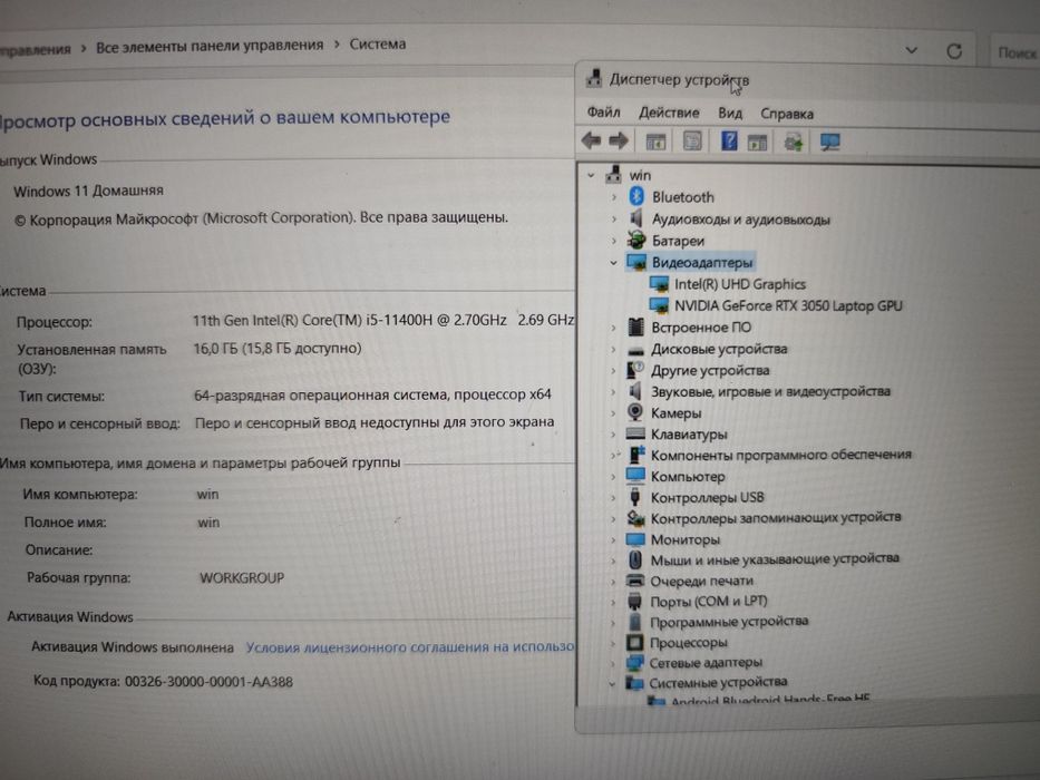 тг Nitro 5 игровой тг