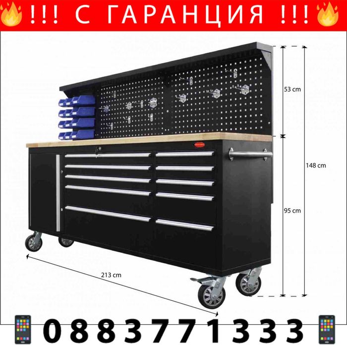 НЕМСКИ Подвижен Шкаф За Инструменти RockForce-Работен Плот + ЛЕД ФЕНЕР