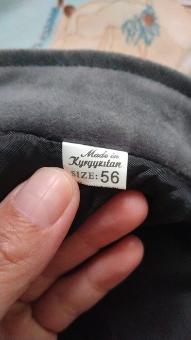Комзол новый и такия