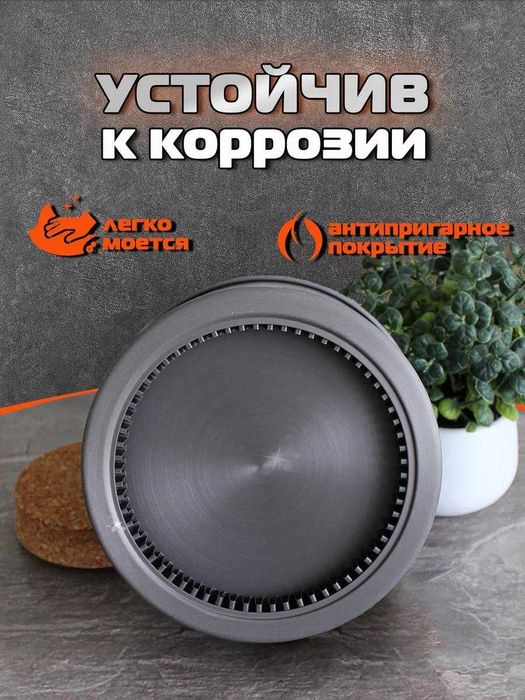 Походный туристический чайник с теплообменником