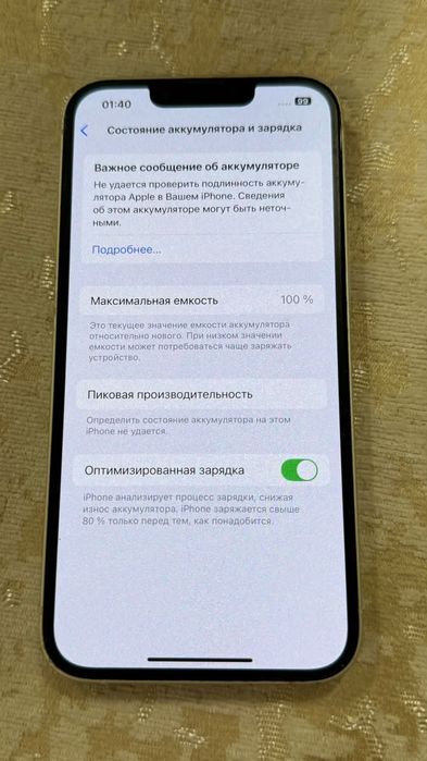 Iphone 13 128gb.