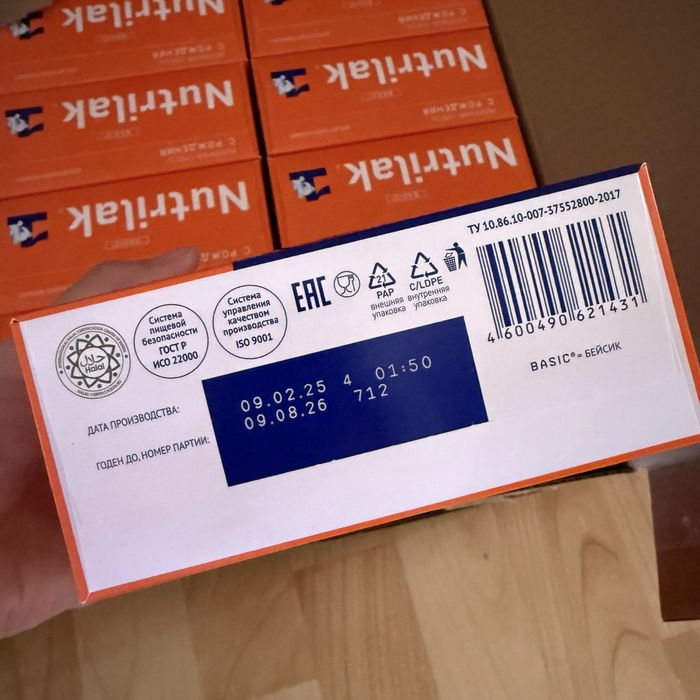 Детская смесь новая Nutrilak