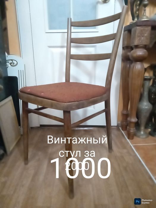 Ретро стулья Советского времени. Венские стулья