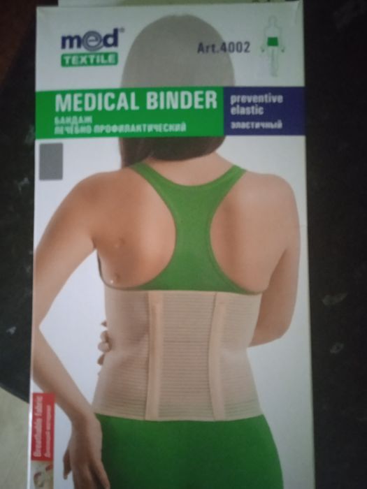 Продам бандаж эластичный