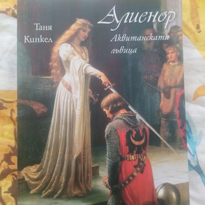 Кр.Гортнър,Л.Лафърти,Дж.Гудуин,Джеси Андрюс,Дж.Колинс