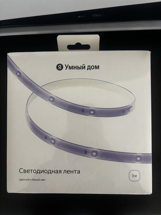 Продам яндекс ленту на 3м