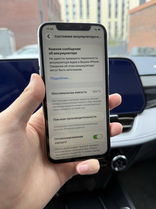 iPhone 11 pro 64гб