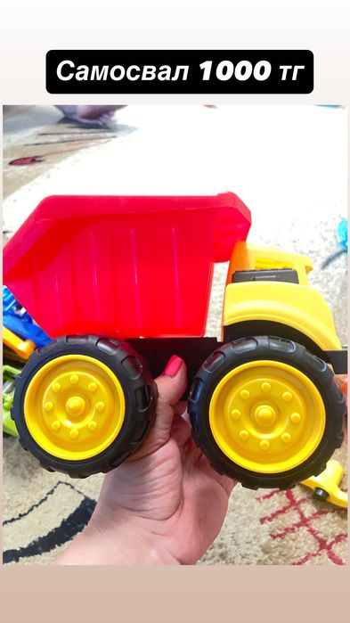 Продам игрушки по низким ценам
