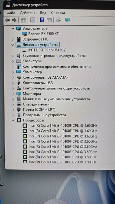 Продам пк для игр