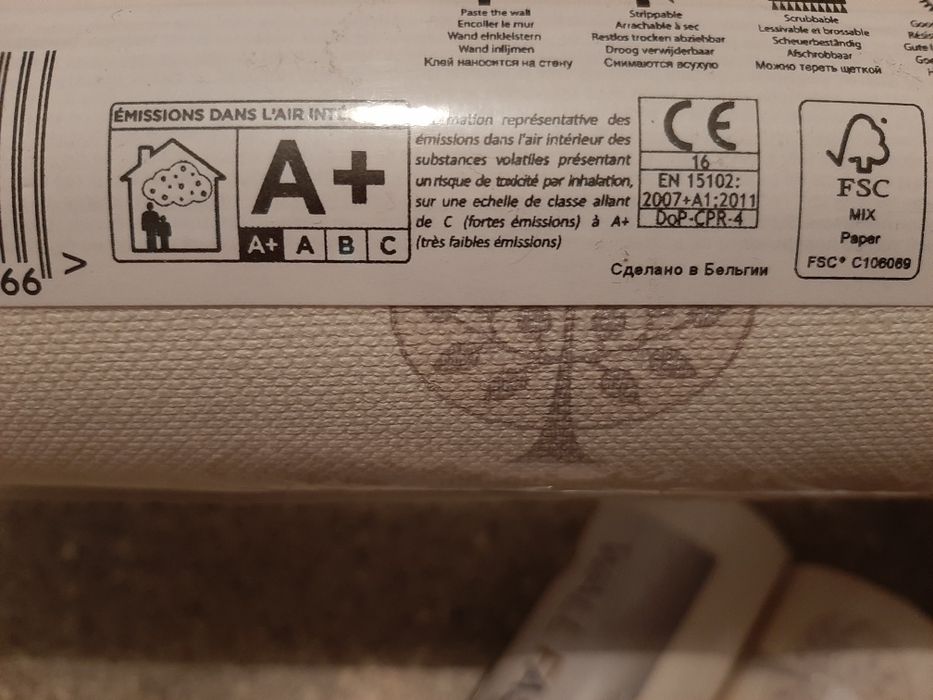 Продам Бельгийские обои