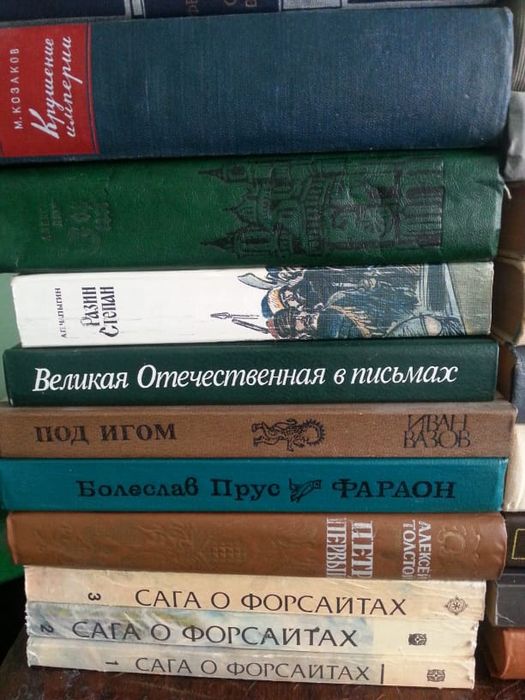 Продаю исторические книги