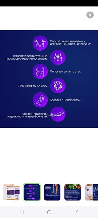 Лимфобаланс от ТианДе (TianDe]