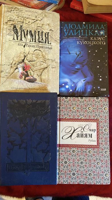 Книги эксклюзив