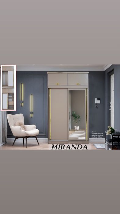 Mebel для спальни и спални гарнитур