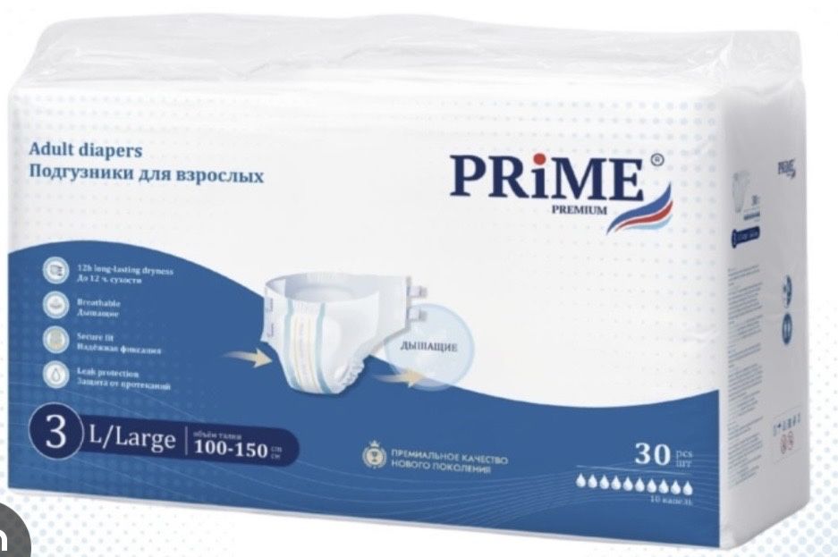 Прайм Л 40 пачка