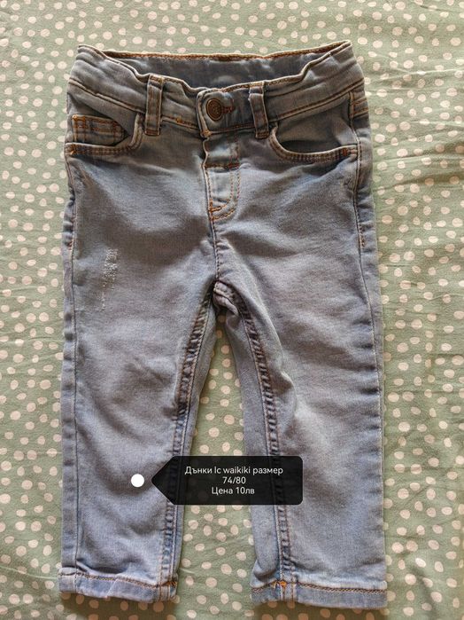 Дънки за момче 74,80,86,92