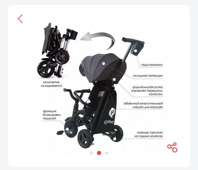 Детский велосипед трансформер