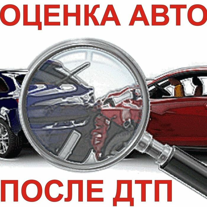 Baholash xizmati | Оценка услуг