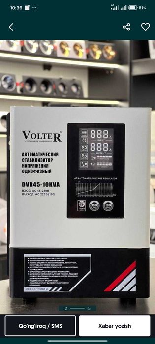 Volter tok kupaytrgich