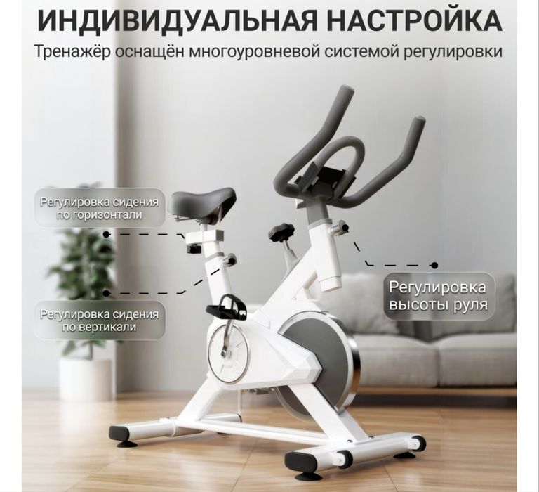 Продам велотренажер