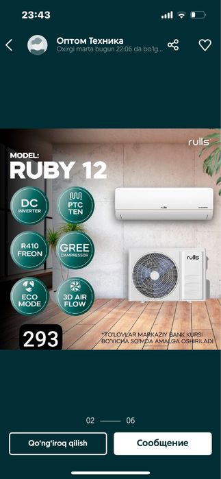 Rulls dan yengili DC gree invertor