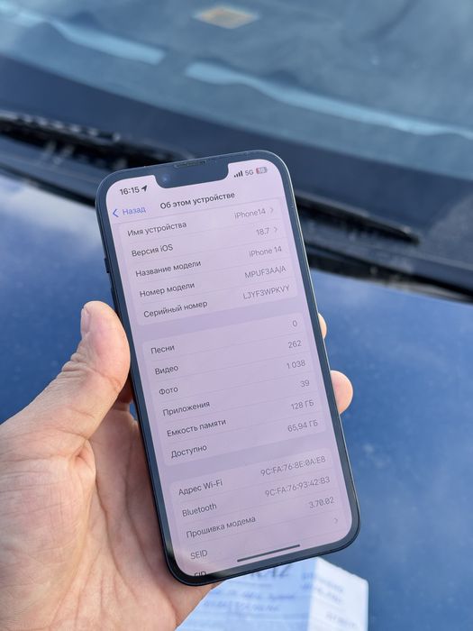 Iphone 14 128gb срочно