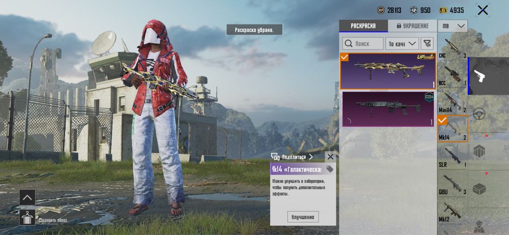 Продаю аккаунт pubg