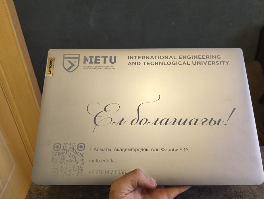 Lenovo IdeaPad 1 (16 GB ОЗУ, 512 GB SSD)