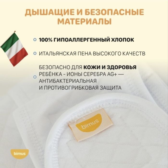 Продам кокон в отличном состоянии