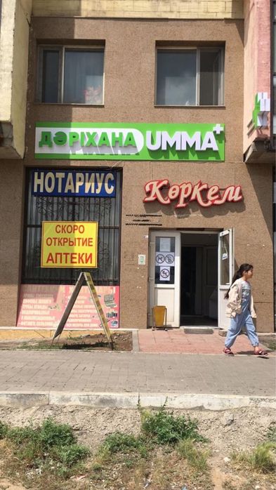 Наружна реклама в Астане