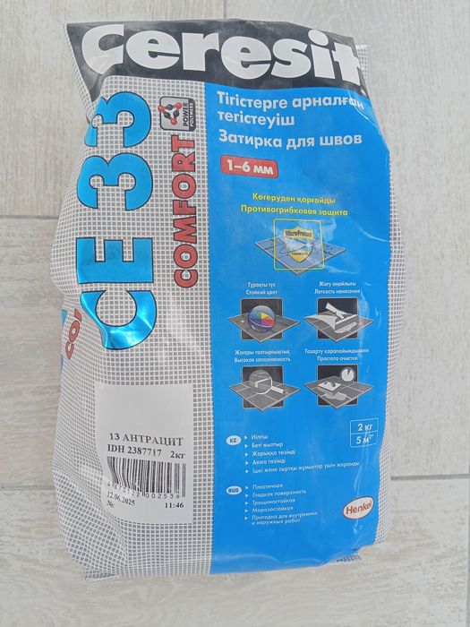 Продам затирка для швов кафеля