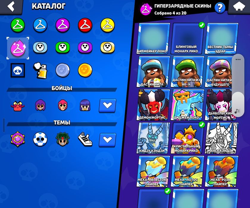 Brawl akunt 850 ming kelishladi