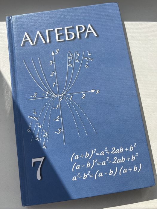 Учебники пособия и книги