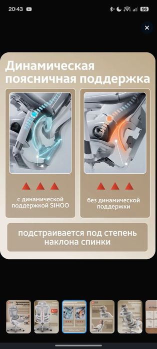 Sihoo C100 кресло