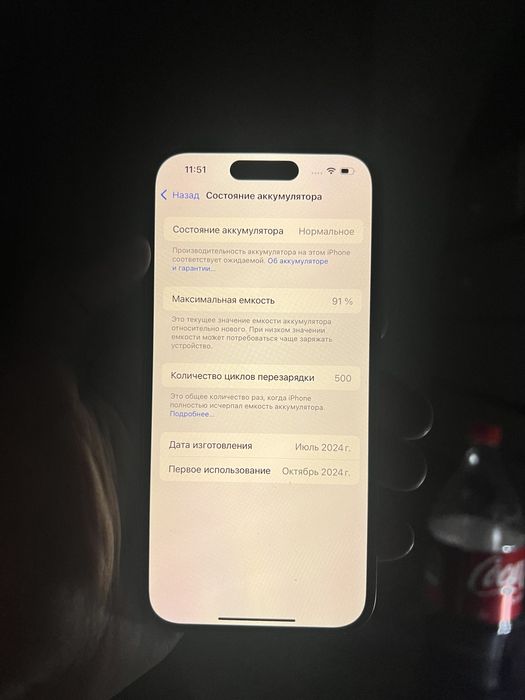 Продам идеальный Iphone 16