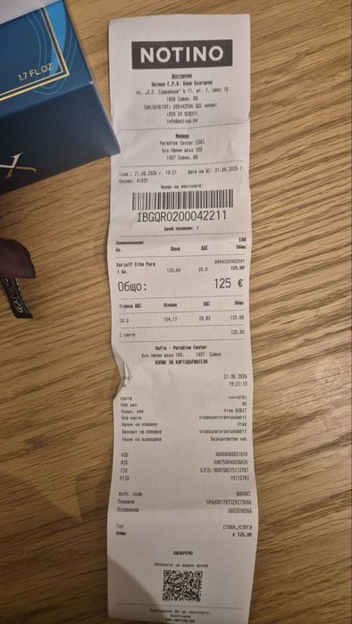 Xerjoff Erba Pura Notino НОВ